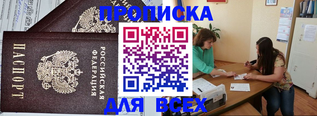 регистрация для школы в Ивановской области